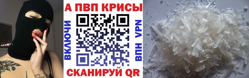 Купить закладку Меф мяу мяу  Высоковск