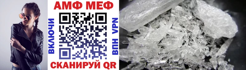 Купить закладки  Высоковск  АМФ Premium 