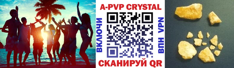 Купить закладки  Высоковск  Альфа ПВП кристаллы 