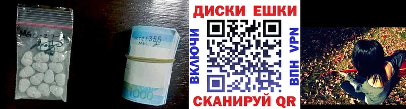 Экстази 280мг  Купить закладки  Высоковск 