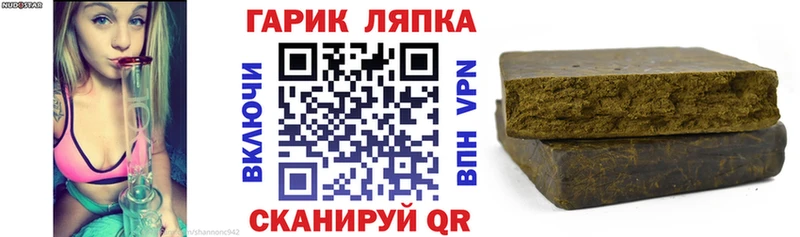 ГАШ хэш  Купить закладки  Высоковск 