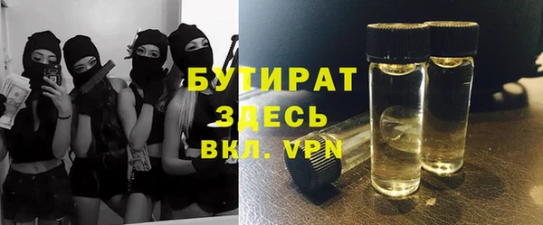 мескалин Заволжск