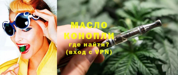мескалин Заволжск