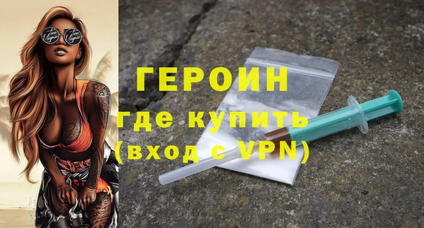 кокаин Заводоуковск
