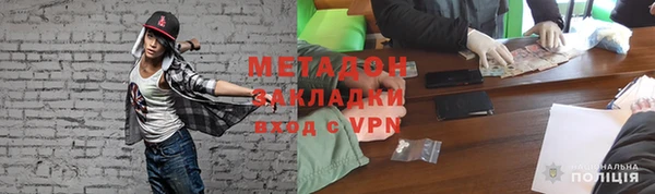 мескалин Заволжск