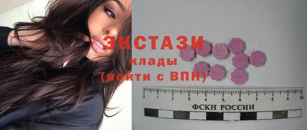 мескалин Заволжск