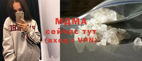 мескалин Заволжск