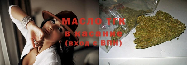 мескалин Заволжск