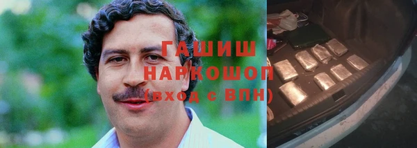 кокаин Заводоуковск