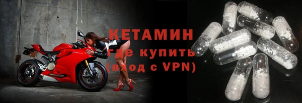 мескалин Заволжск