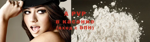 кокаин Заводоуковск
