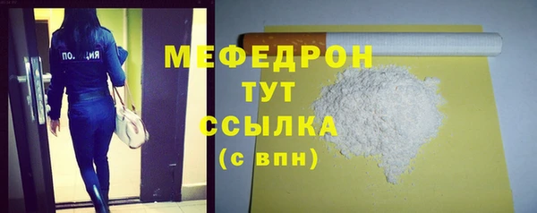 мескалин Заволжск