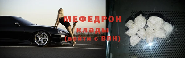 кокаин Заводоуковск