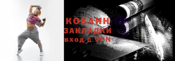 кокаин Заводоуковск