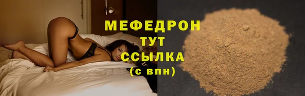 мескалин Заволжск