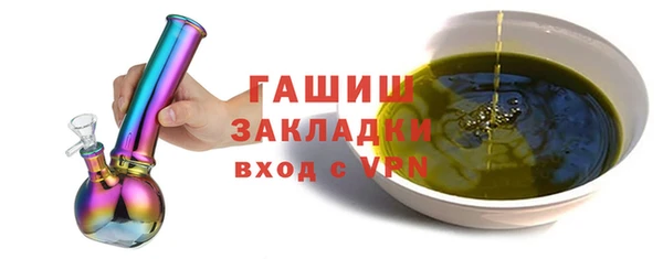 мескалин Заволжск