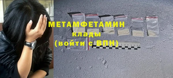 кокаин Заводоуковск