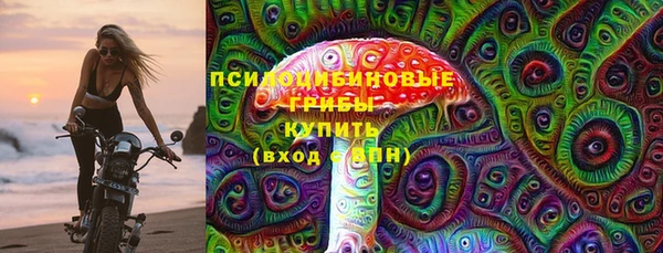 мескалин Заволжск