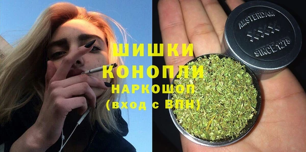 кокаин Заводоуковск