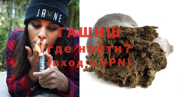 мескалин Заволжск