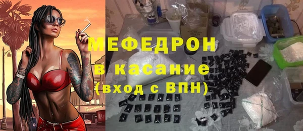 мескалин Заволжск