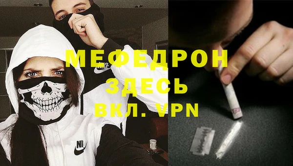 кокаин Заводоуковск