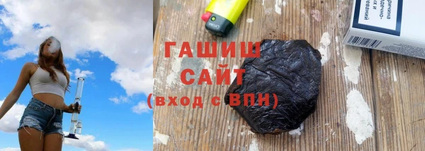 мескалин Заволжск
