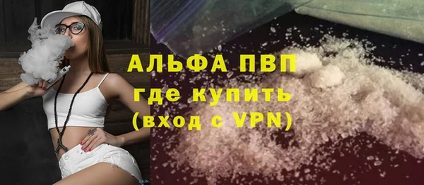 кокаин Заводоуковск