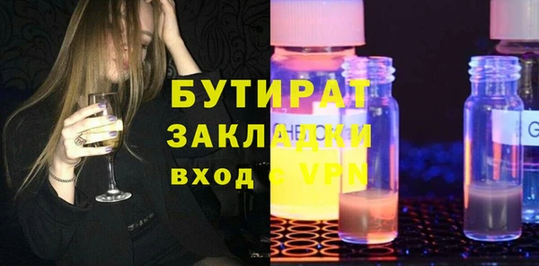 мескалин Заволжск