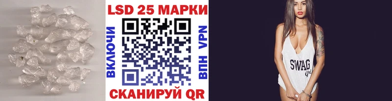 Купить  Высоковск  LSD-25 экстази ecstasy 