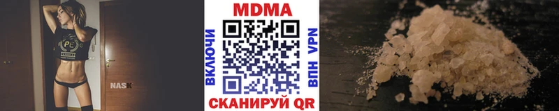МДМА VHQ  Купить где  Высоковск 