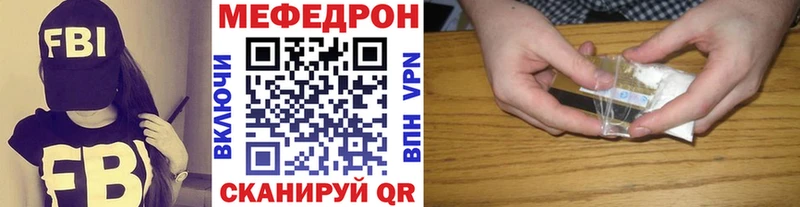 МЯУ-МЯУ 4 MMC  Купить где  Высоковск 