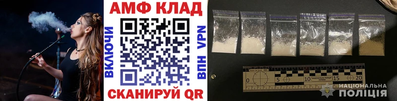 Метамфетамин Methamphetamine  Купить  Высоковск 