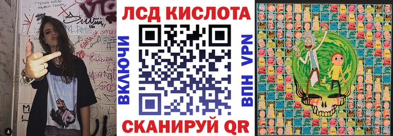 Купить  Высоковск  Наркотические марки 1,8мг 
