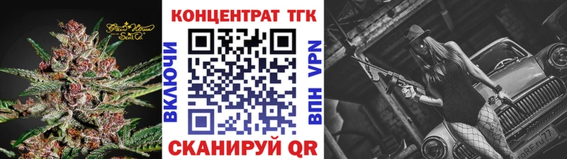 Купить где  Высоковск  ТГК вейп с тгк 